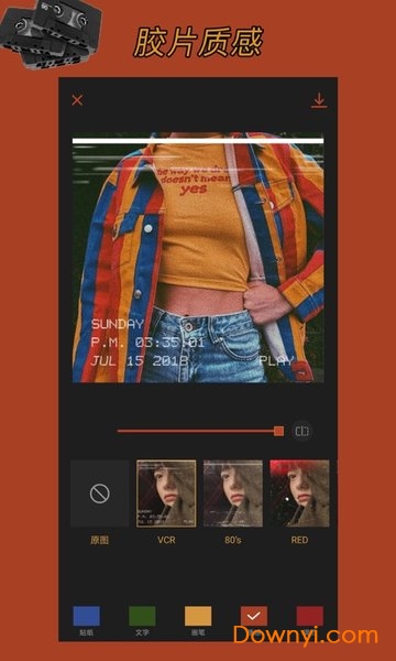 可可修图永久免费版 v1.3.9 安卓版 2