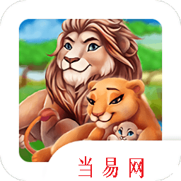 动物家族无限金币版