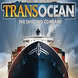 货运大洋物流帝国游戏