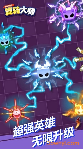 旋转大师全部解锁版 v1.0 安卓版1