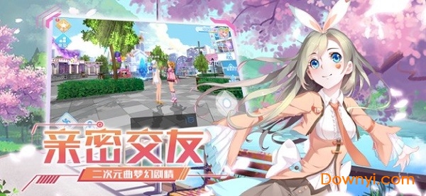 音舞大师游戏 v1.0.0 安卓最新版0