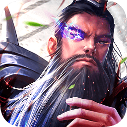 放置神将录官方版