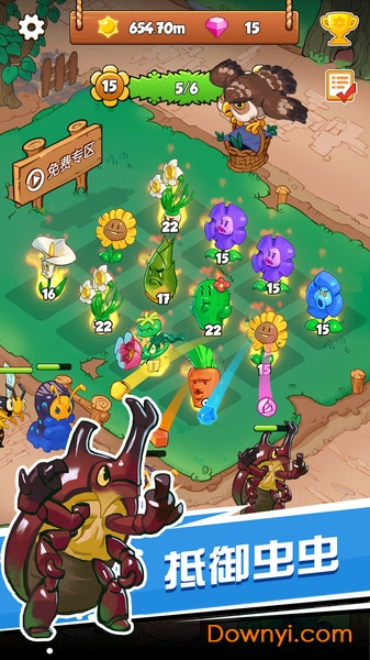 保卫花花最新版