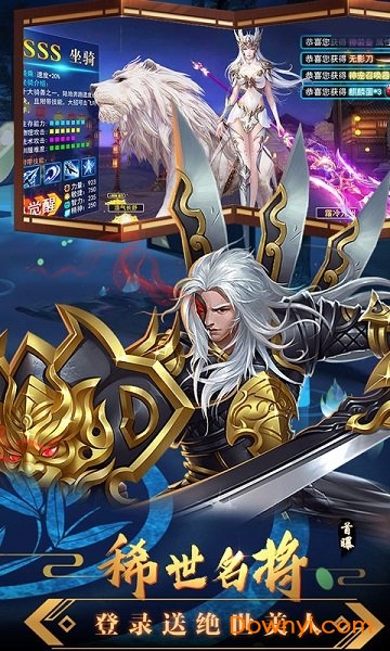 修魔世界红包版 v1.0.0 安卓版1