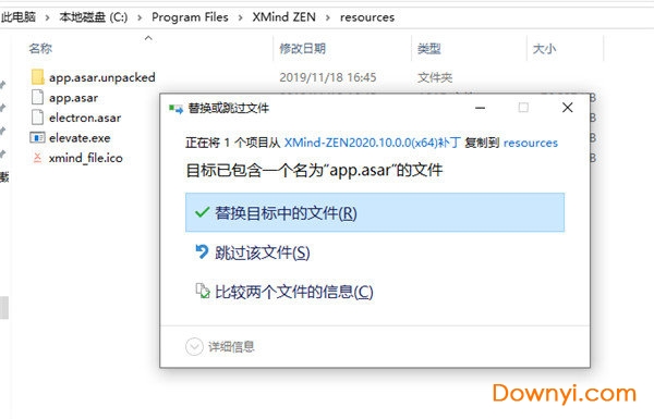 xmind zen思维导图软件