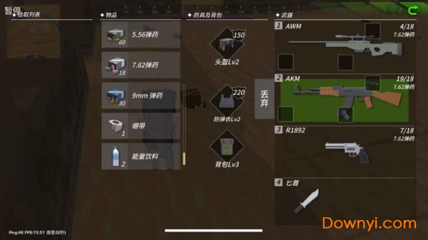 快递员模拟器联机版 v1.0 安卓中文版1