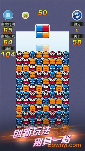 玛丽医生胶囊游戏经典版 v1.0.1 安卓版 1