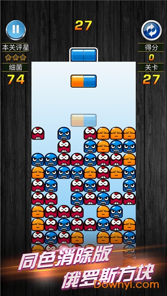 玛丽医生胶囊游戏经典版 v1.0.1 安卓版 2