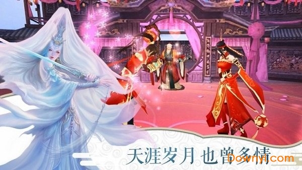 奇遇天下手游万古仙缘 v5.6.0 安卓版 0