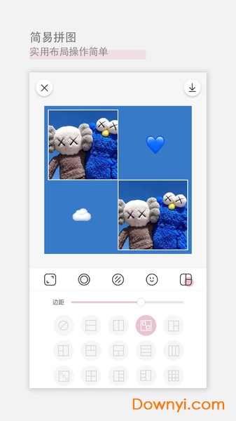 日杂相机最新版(riza) v1.5.4 安卓版0