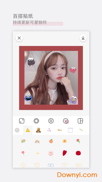 日杂相机最新版(riza) v1.5.4 安卓版1