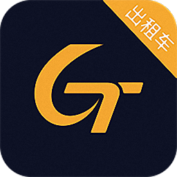 国泰出行网约车司机端