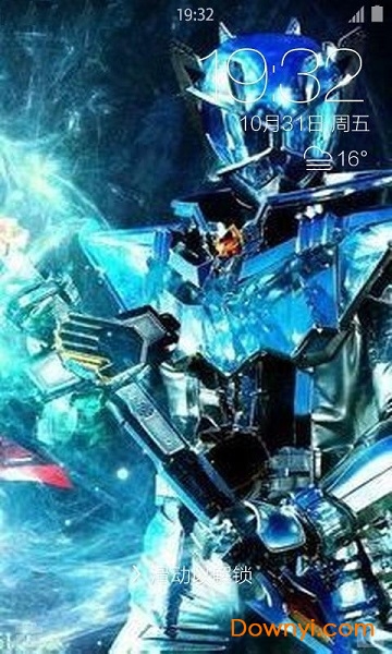 假面骑士壁纸锁屏软件 v1.2.3 安卓版1