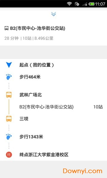 e都市三维地图2022 v1.6.3 安卓版0