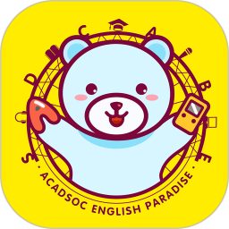 阿卡索英语乐园官方版