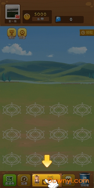 养牛达人最新版 v1.0 安卓赚钱版0