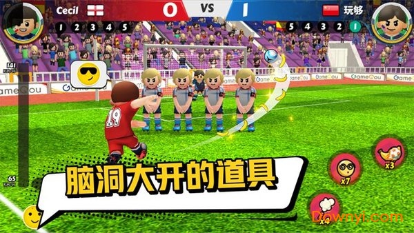 点球达人2最新版