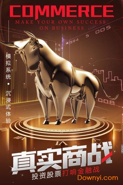 谁是首富无限金币钻石版 v1.0.25 安卓版0