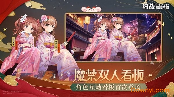 约战精灵再临bt版 v3.68 安卓最新版0