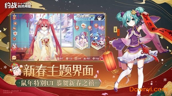 约战精灵再临bt版 v3.68 安卓最新版1