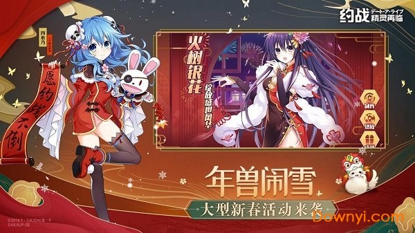 约战精灵再临bt版 v3.68 安卓最新版2