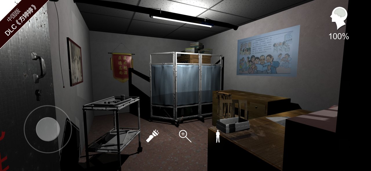 孙美琪手机版 v 1.0.7 ios版1