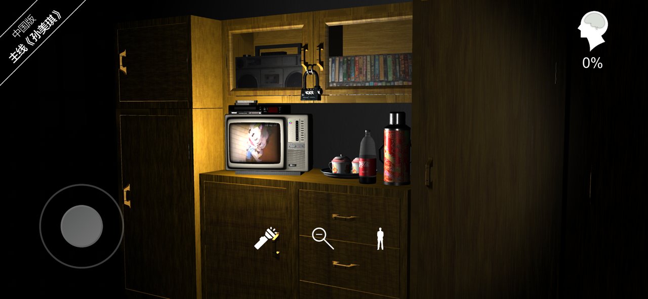 孙美琪手机版 v 1.0.7 ios版0