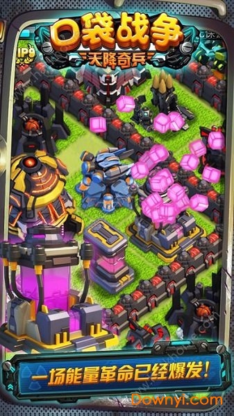 口袋战争天降奇兵最新版 口袋战争天降奇兵游戏