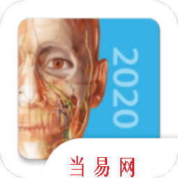 2022人体解剖学图谱免费版(atlas)