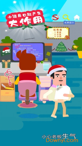 囧囧爱好者手游 v1.05 安卓版0