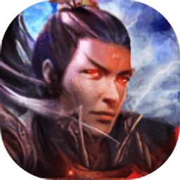 统帅三国手游最新版