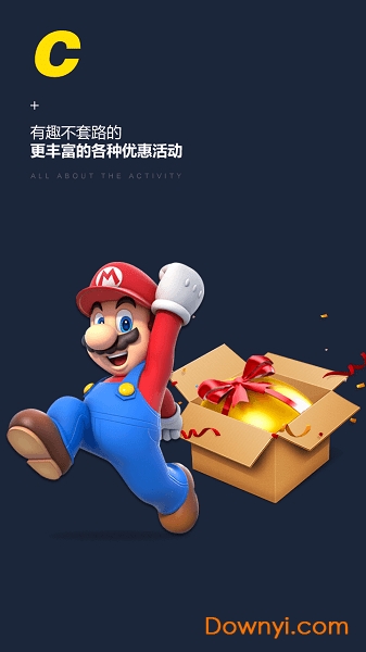 雷电云手机官方版 v3.2.1 iphone版1