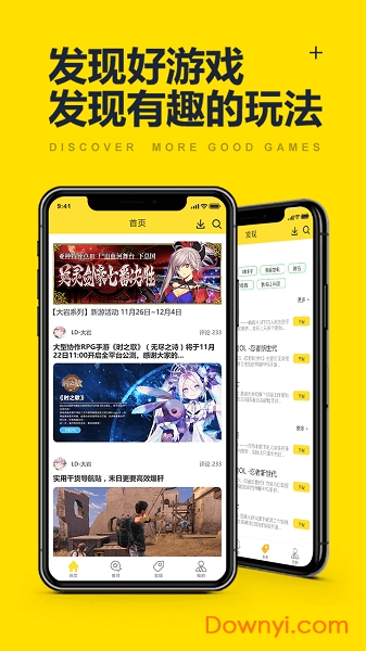 雷电云手机ios下载