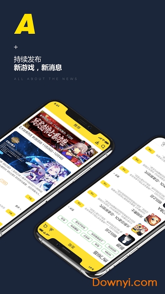 雷电云手机官方版 v3.2.1 iphone版2