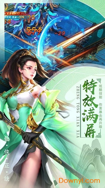 千侠传果盘客户端 v2.0.0 安卓最新版1