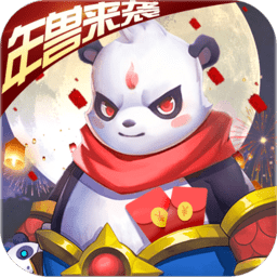 仙坠凡尘新春定制版