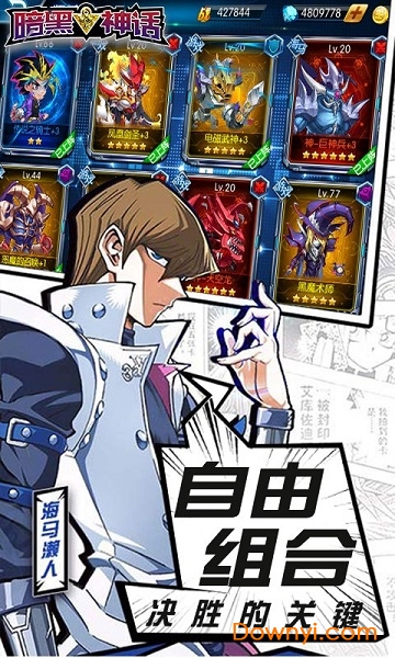 暗黑神话bt版 v1.0.0 安卓版1