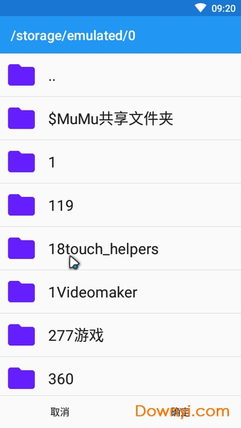 Citra3DS模拟器手机版(citra emulator) v0f396f68f4 安卓汉化版1