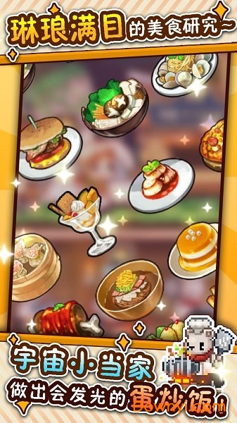 暴食大作战手游 v1.0.7 安卓版0