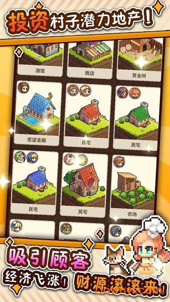 暴食大作战手游 v1.0.7 安卓版1
