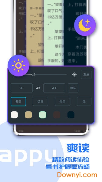 疯狂小说赚手机 v2.3.4 安卓最新版0