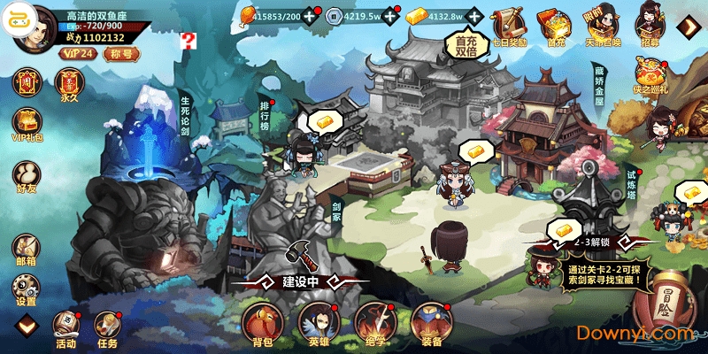 绅士江湖果盘版 v1.0.0 安卓版0