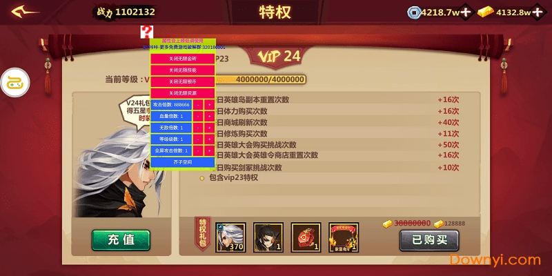 绅士江湖内购修改版下载