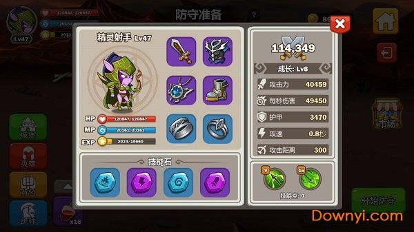 英雄攻守战无限钻石生存币 v1.0.9 安卓版1