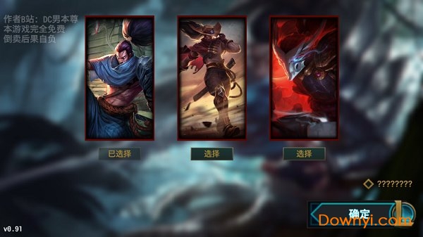 快乐风男模拟器最新版 快乐风男模拟器最新版下载