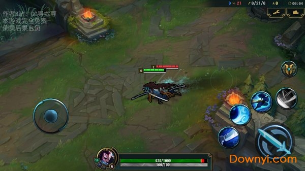 快乐风男模拟器无广告版 v0.5 安卓版0