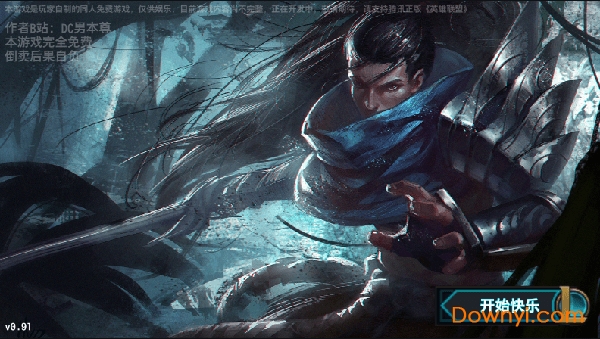 快乐风男模拟器无广告版 v0.5 安卓版1