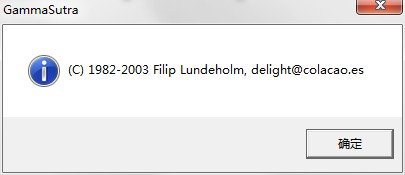 显示器亮度调节软件(GammaSutra) v1.0 绿色最新版0