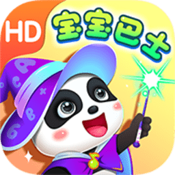 宝宝巴士大全游戏