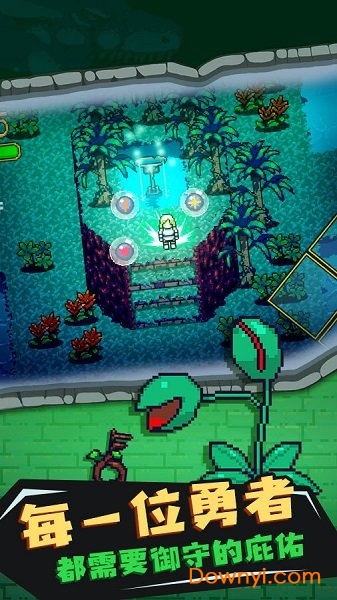 迷宫传说汉化最新版 v1.08 安卓版0